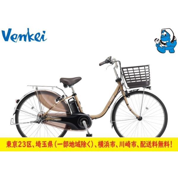 ViVi パナソニック電動自転車 ビビDX 2025年モデルBE-FD433・633 ViVi パナソニック電動自転車 ビビDX 2025年モデルBE-FD433・633