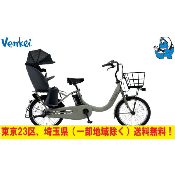 Gyutto パナソニック電動自転車 ギュット・クルームR・DX 2025年BE