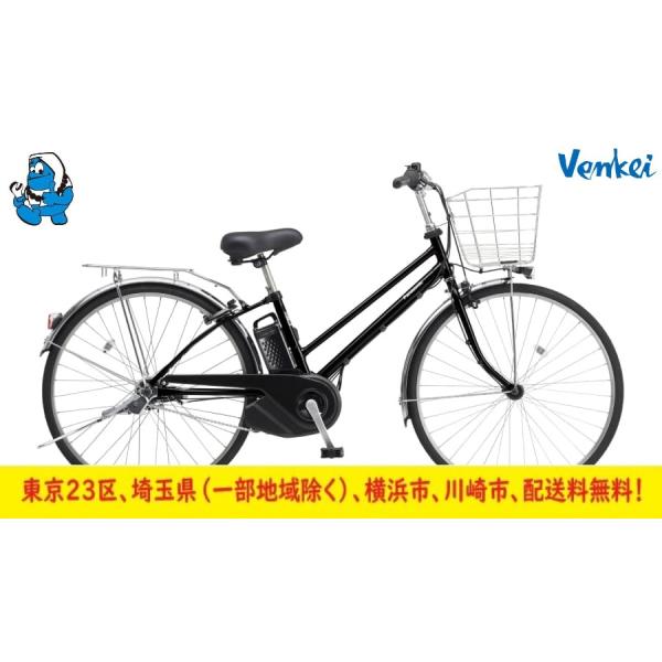 TIMO パナソニック電動自転車 ティモDX 2025年モデルBE-FTD753