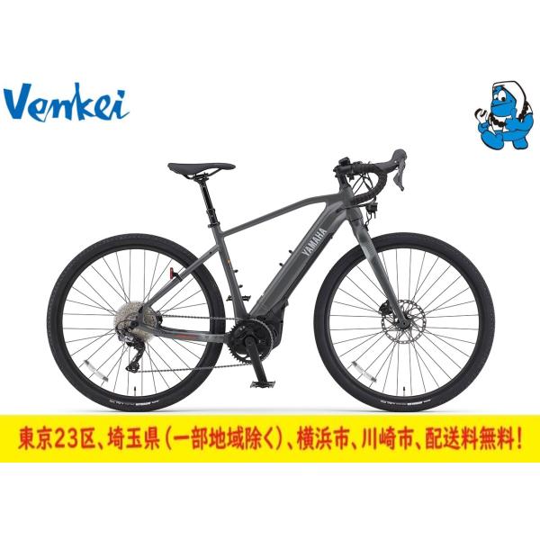 YPJ ヤマハebike YPJ WABASH RT S,M,Lサイズ NEWモデル : バイク YPJ ヤマハebike YPJ WABASH RT S,M,Lサイズ NEWモデル : バイク