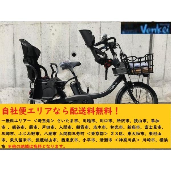 【電動アシスト自転車レンタル規約】＊デリバリー業務使用不可お貸出しにあたり、次の書類をご提出願います。写真付き身分証明書、公共料金等の住所記載の明細書（2カ月以内のもの）■6ヶ月契約となります。（途中で解約しても日割り計算、返金不可）■ブレ...