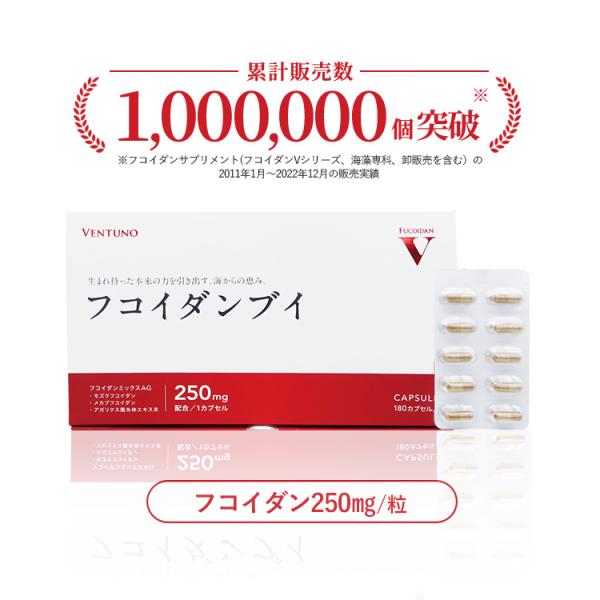 【内容量】180カプセル 【関連キーワード】サプリ サプリメント 健康サプリメント 健康食品 健康 サポート 粒 タブレット 海藻類 コンブ ワカメ メカブ モズク 沖縄 ビタミン カルシウム 若さ 美容 フコイダンエキス シーフコイダン ...