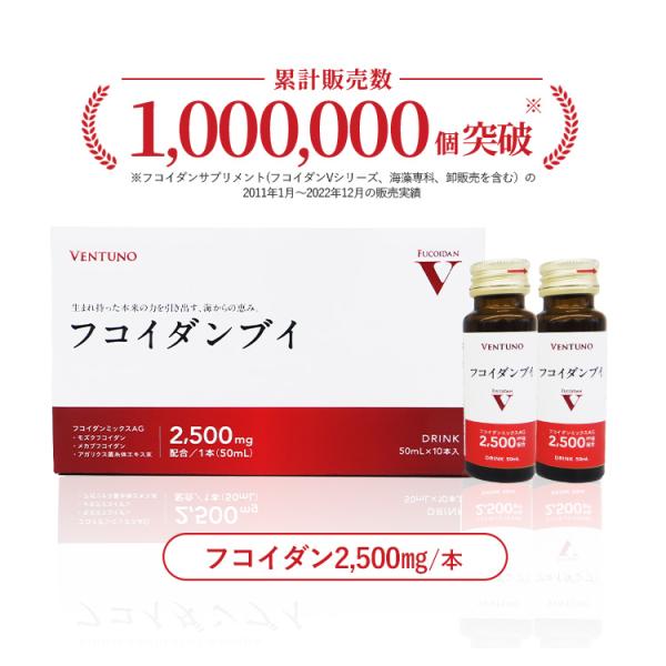 【内容量】50mL×10本【関連キーワード】サプリ サプリメント 健康サプリメント 健康食品 健康 サポート ドリンク 栄養ドリンク 海藻類 コンブ ワカメ メカブ モズク 沖縄 ビタミン カルシウム 若さ 美容 フコイダンエキス シーフコ...