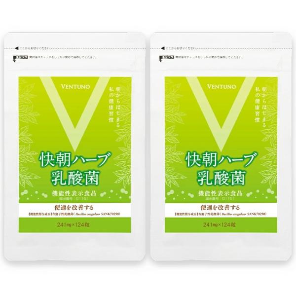 快朝ハーブ 乳酸菌 124粒 × 329.884g（241mg×124粒）【関連キーワード】快調ハーブ乳酸菌 サプリ サプリメント 健康サプリメント 健康食品 健康 サポート 粒 タブレット ビタミン ミネラル 美容 人気 乳酸菌 腸活 お...