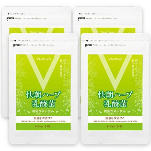 快朝ハーブ 乳酸菌 124粒 × 429.884g（241mg×124粒）【関連キーワード】快調ハーブ乳酸菌 サプリ サプリメント 健康サプリメント 健康食品 健康 サポート 粒 タブレット ビタミン ミネラル 美容 人気 乳酸菌 腸活 お...