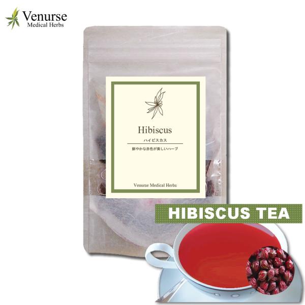 ハイビスカス100%のハーブティー内容量：1.5g×15p農薬検査済みハーブの専門家ハーバルプラクティショナー監修の商品です。ノンカフェインなのでどなたでも気軽にお飲みいただけます。※ラベルやパッケージは変更する場合がございます。