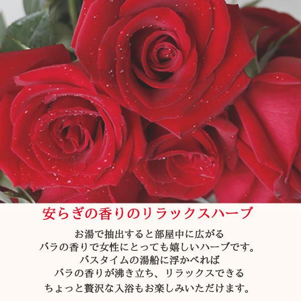 ローズレッド ペタル 50g 無農薬の薔薇の花びら バラのハーブ ハーブティー 送料無料 ポイント消化 Buyee Buyee Japanese Proxy Service Buy From Japan Bot Online
