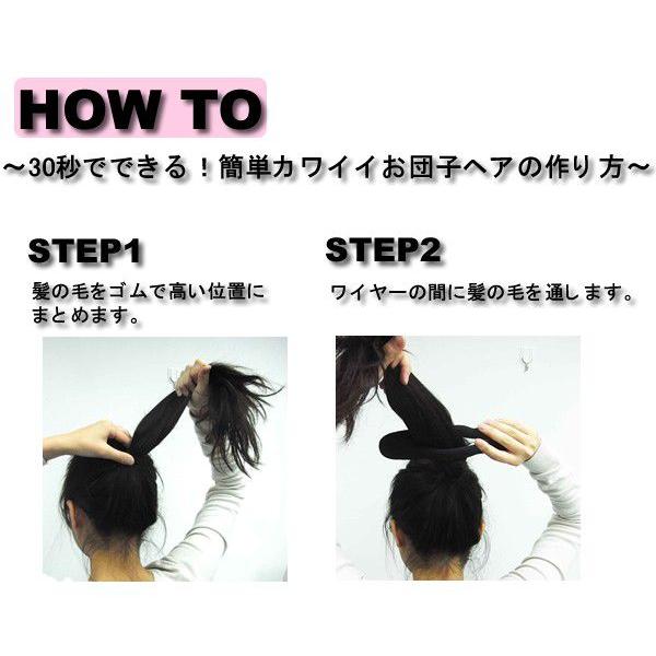 楽々ボリューミー お団子ヘアアイテムbunhair Buyee Buyee Japanese Proxy Service Buy From Japan Bot Online