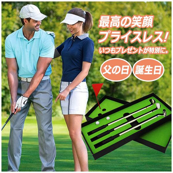 ゴルフクラブアイアン・ドライバー・パターがボールペンになりました！●本物そっくりのゴルフボールペンセット！　　※ボールペン芯取り替え可能（付属しておりませんので、芯換えは別途お買い求めください）●色も３色揃っていますので実用性も抜群です。●...