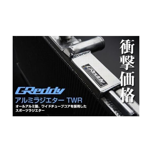 自動車関連業者直送限定 TRUST トラスト GReddy TWR ラジエター NISSAN 日産 スカイライン GT-R BCNR33 RB26DETT (12023803)
