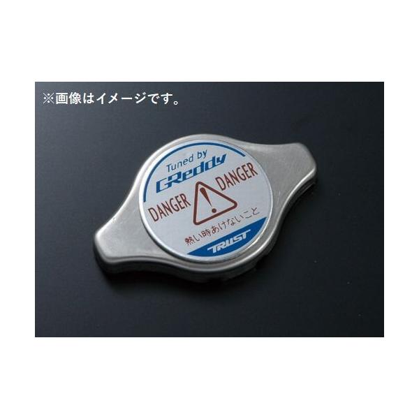 TRUST 個人宅発送可能 トラスト GReddy ラジエターフィラー 密閉