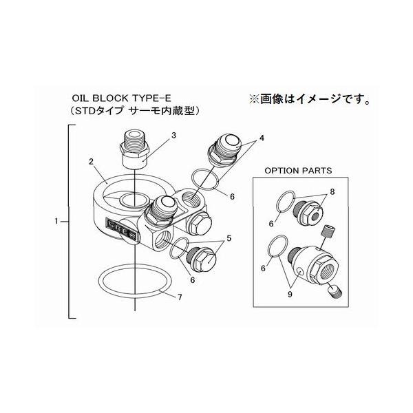 個人宅発送可能 TRUST トラスト オイルブロック 補修パーツ 【7】 Oリング 57φ (12401103)