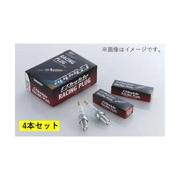 個人宅発送可能 TRUST トラスト GReddy レーシングプラグ イリジウムチューン LK IT 08LK T20548-8 プラグ 4本セット (13000188)