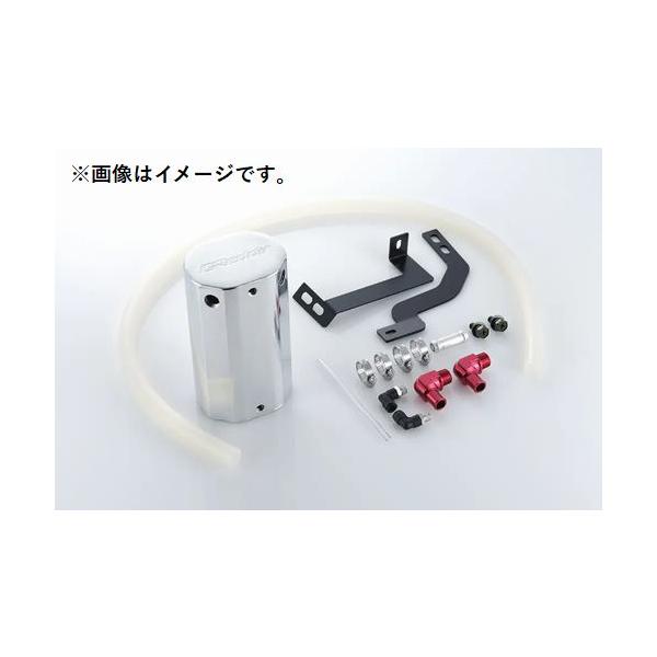 TRUST（トラスト） 個人宅発送可能 GReddy オイルキャッチタンクキット