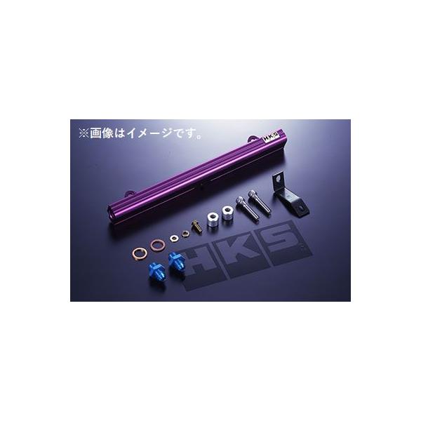HKS（エッチケーエス） 個人宅発送可能 HKS FUEL DELIVERY KIT