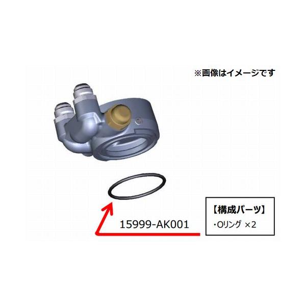 ※専用※ HKS（エッチケーエス） 個人宅発送可能 HKS OIL COOLER PARTS オイル