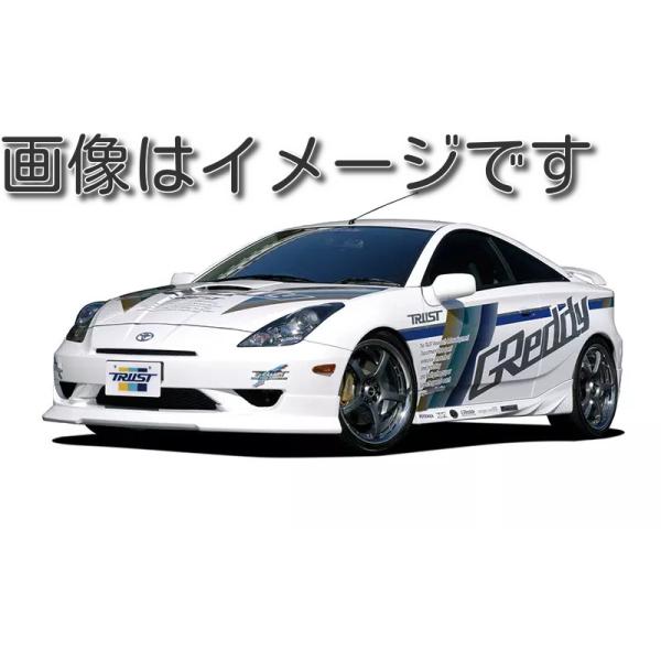 TRUST（トラスト） 個人宅発送可能 GReddy GRACER エアロスタイル