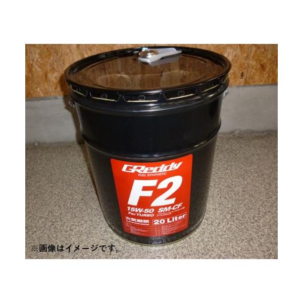 TRUST（トラスト） 自動車関連業者直送限定 GReddy エンジンオイル F2