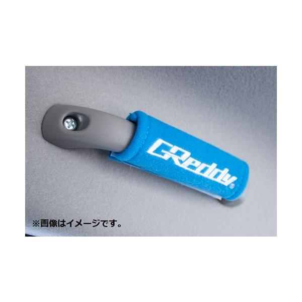 ■品名GReddy アシストグリップパッド■カラーブルー■サイズ縦 約125ｍｍ × 横 約100ｍｍ■素材ポリエステル■JANコード4991995979692■コードNo.18003043■定価(税抜)￥1,200■備考・車両のアシストグ...