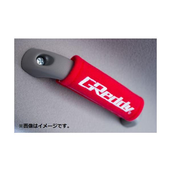 ■品名GReddy アシストグリップパッド■カラーレッド■サイズ縦 約125ｍｍ × 横 約100ｍｍ■素材ポリエステル■JANコード4991995979708■コードNo.18003044■定価(税抜)￥1,200■備考・車両のアシストグ...