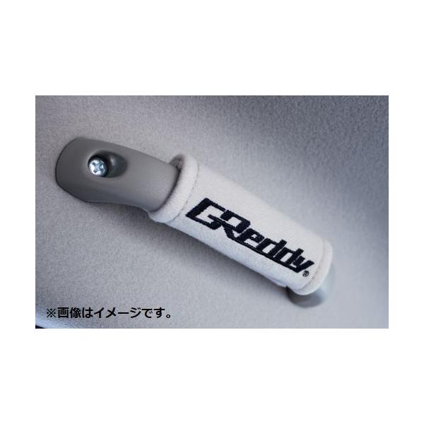 ■品名GReddy アシストグリップパッド■カラーグレー■サイズ縦 約125ｍｍ × 横 約100ｍｍ■素材ポリエステル■JANコード4991995979715■コードNo.18003045■定価(税抜)￥1,200■備考・車両のアシストグ...