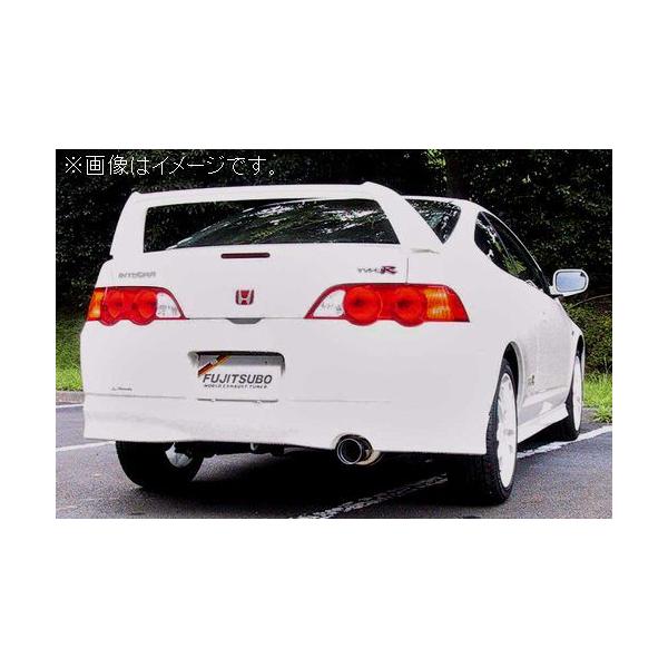 インテグラタイプR DC5 RM-01A リアピース中間セット