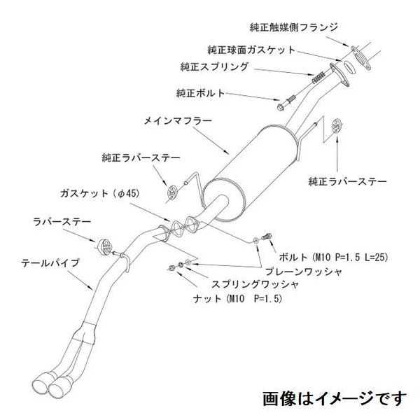 HKS（エッチケーエス） 自動車関連業者直送限定 リーガル マフラー