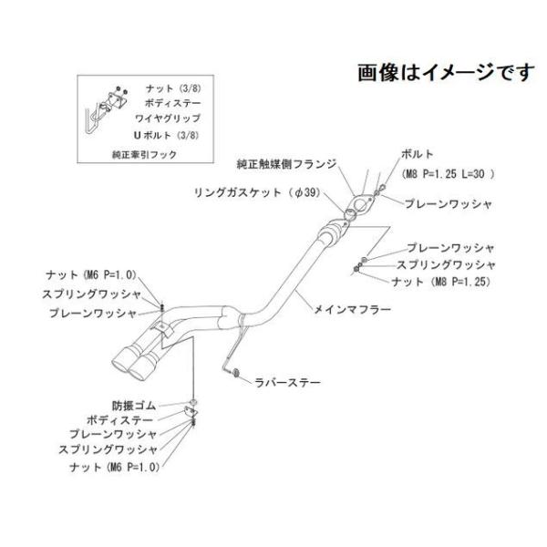 HKS 自動車関連業者直送限定 クールスタイル2 マフラー DAIHATSU 