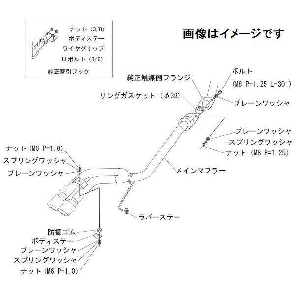 ミラココア　マフラー　L675 KF-VE型　2本出し ミラココア L675S マフラー フジツボ オーソライズK 750-70184