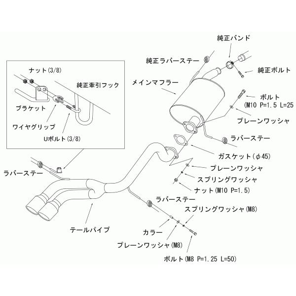 個人宅発送可能 HKS クールスタイル2 マフラー NISSAN モコ MG33S R06A 