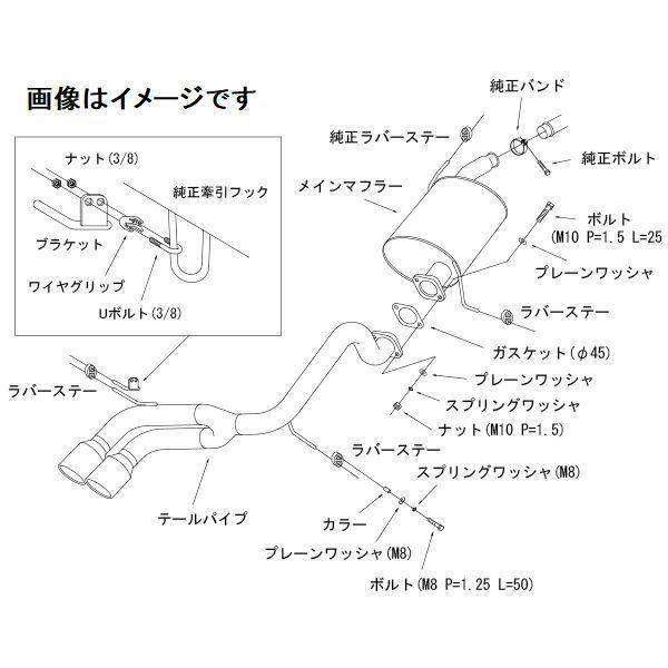 個人宅発送可能 HKS クールスタイル2 マフラー MAZDA AZワゴン MJ23S K6A 08/09-12/12 (31028-AS009)