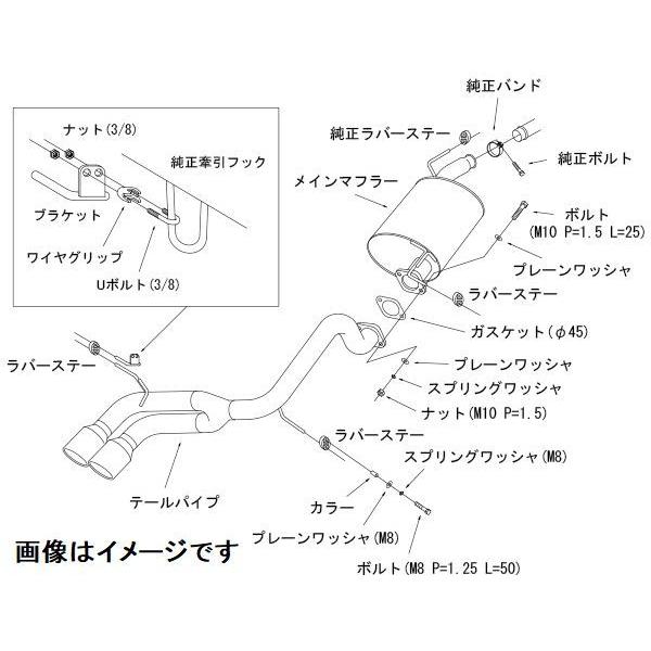 HKS（エッチケーエス） 個人宅発送可能 クールスタイル2 マフラー