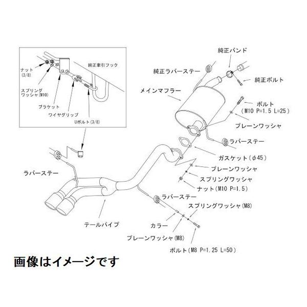 HKS（エッチケーエス） 自動車関連業者直送限定 クールスタイル2