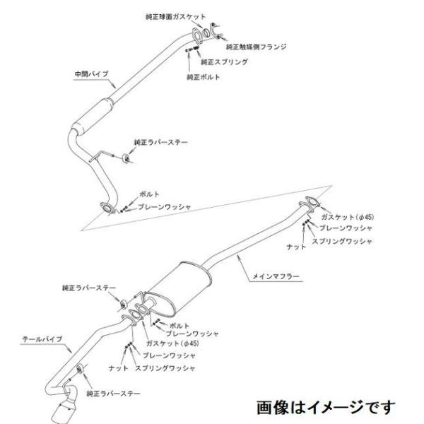 HKS 自動車関連業者直送限定 リーガル マフラー HONDA N-VAN HBD-JJ1 