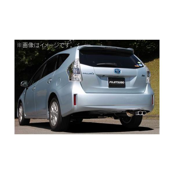 プリウスα　マフラー　フジツボ　オールステンレス製　車検対応　FUJITSUBO FUJITSUBO（フジツボ） 個人宅発送可能 マフラー A-S シリーズ TOYOTA