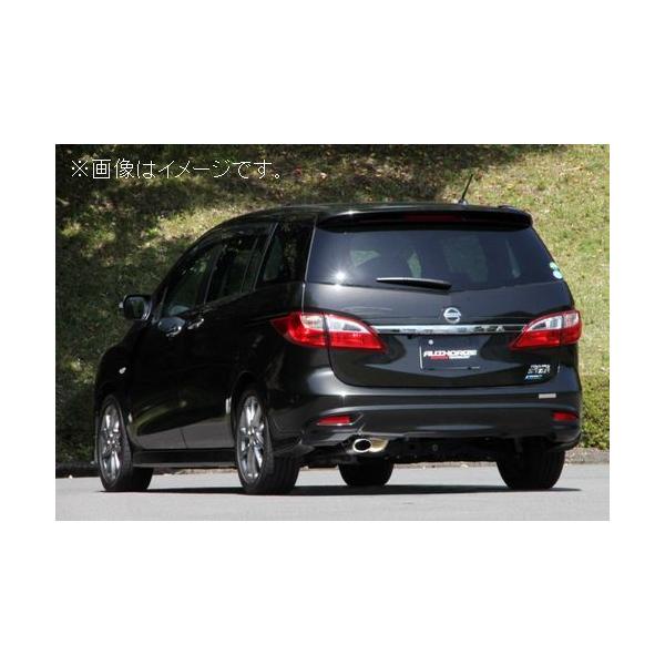 FUJITSUBO（フジツボ） 個人宅発送可能 マフラー A-S シリーズ NISSAN