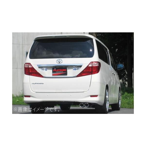 20アルファード フジツボマフラー ANH20W アルファード 2.4 2WD (ALPHARD)|FUJITSUBO 藤壺技研工業