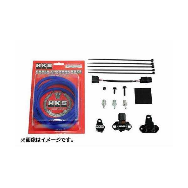 HKS（エッチケーエス） 個人宅発送可能 HKS Pressure Sensor KIT 圧力