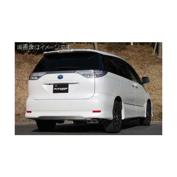 FUJITSUBO（フジツボ） 自動車関連業者直送限定 マフラー A-E シリーズ