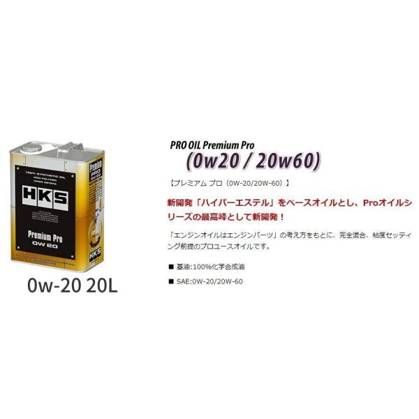 新品　Vシリーズ フルシンセティック 0W-20 Amazon | 出光フルシンセティック0W-20エンジンオイルSP/GF-6