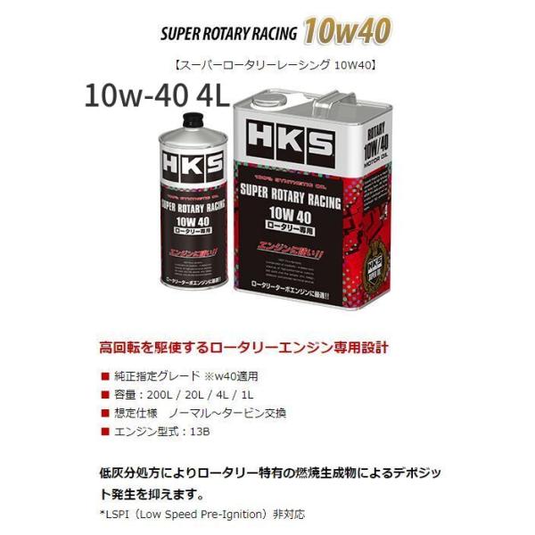 HKS　スーパーオイル　新品　３本セット HKS スーパーオイル 新品 3本セット 車用エンジンオイル HKS