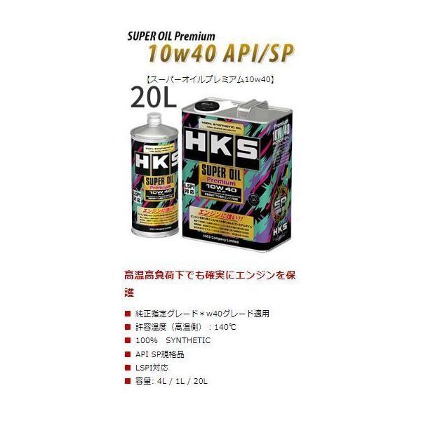 liila600%　超レア限定赤　オイル目 特殊PAG配合の高性能エンジンオイルZEKURA X-SYN 5W-40 SP/CF