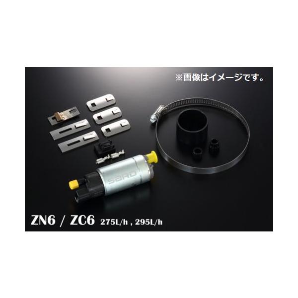 SARD（サード） 個人宅発送可能 車種別 フューエルポンプ 275L/h