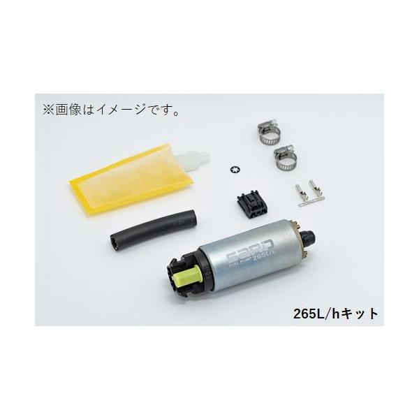 SARD 個人宅発送可能 サード 車種別 フューエルポンプ 265L/h