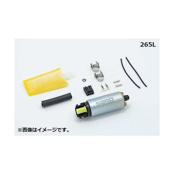 個人宅発送可能 SARD サード 車種別 フューエルポンプ 265L/h TOYOTA トヨタ スープラ JZA80 2JZ (58317)