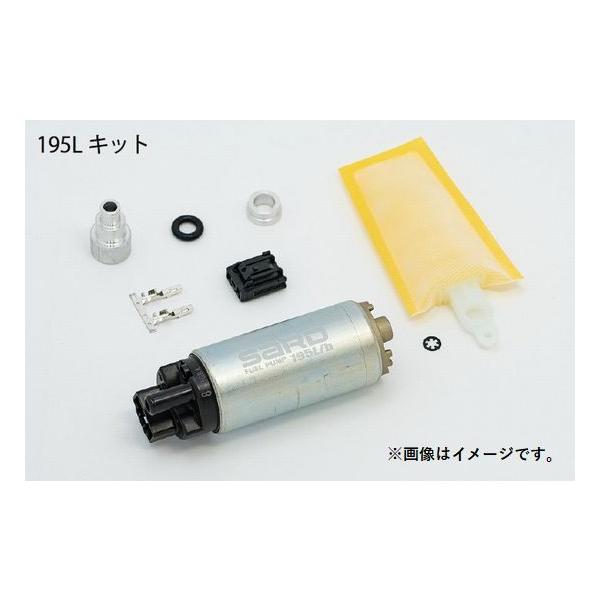 SARD（サード） 個人宅発送可能 車種別 フューエルポンプ 195L/h