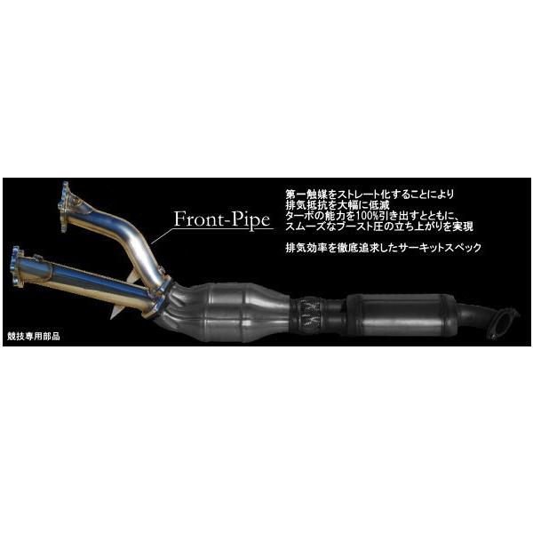 SARD（サード） 個人宅発送可能 スポーツキャタライザー