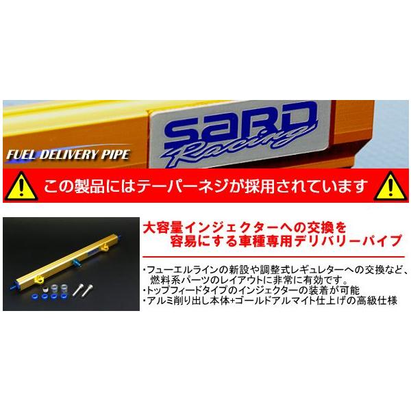フューエルデリバリーパイプ オプションパーツ■品名アダプター■サイズAN#8-M16×P1.5■コードNo.63555■定価(税抜)￥800●この商品はメーカー取り寄せ品となります。購入前の納期確認をお願い致します。●ご購入前にメーカーホー...
