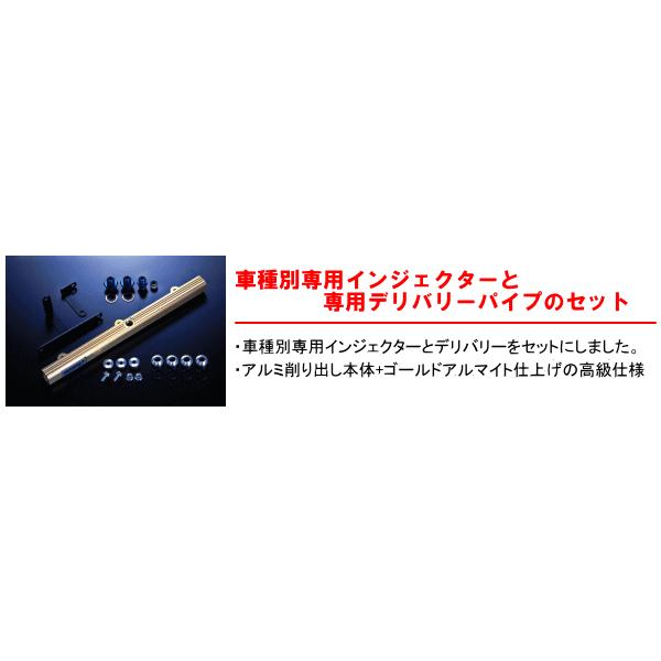 SARD（サード） 個人宅発送可能 フューエルデリバリーパイプ
