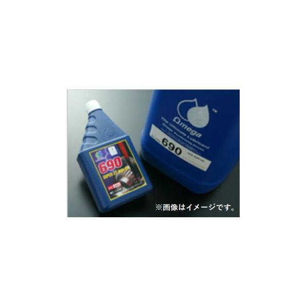 Omega 690 ゲトラグ 1Lボトル4本セットBNR34 JZA80